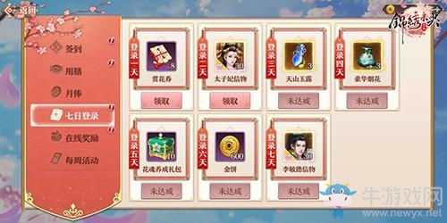唐嫣傾情代言！開放劇情手游《錦繡未央》今日首發(fā)