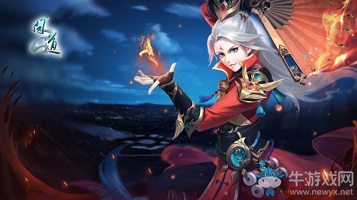 九黎降妖融變異 《問道》新服領好禮