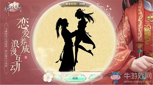 唐嫣傾情代言！開放劇情手游《錦繡未央》今日首發(fā)