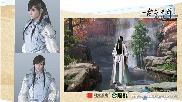 《古劍奇譚網絡版》商城時裝“浮生”和“與君歌”：霓裳有型