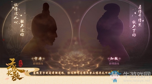 寧弈知微雙劇情《天盛長歌》新手福利指南