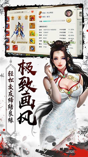 黑暗降臨 《混沌風(fēng)暴》真實(shí)演繹最殘酷武俠末日