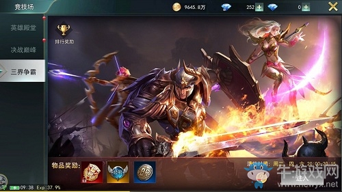 祖傳打法 專治不服 玩轉9187《天使圣域》競技場