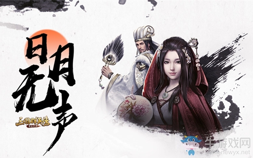 聯(lián)賽戰(zhàn)火升級(jí) 《三國(guó)群英傳-霸王之業(yè)》官渡S5季后賽來襲