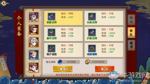 工欲善其事必先利其器 《秦皇漢武》神裝介紹
