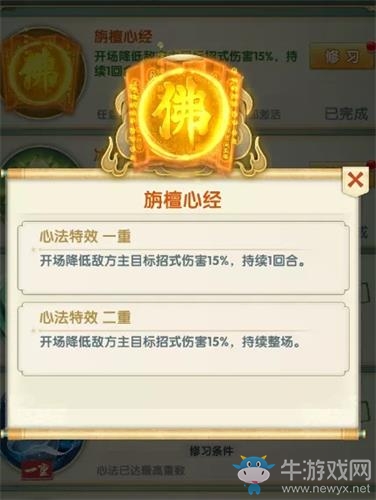 絕塵出世 顛覆江湖《大掌門2》全新暗器“情人箭”上線