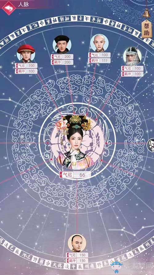 《紫禁繁花》初見測試完美落幕 玩法新穎受好評