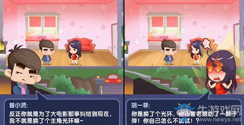 《愛情公寓消消消》“颯颯金秋”測試火熱進行中