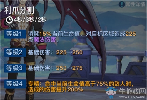 《光影對決》S4賽季開啟，梵卓引領新征程