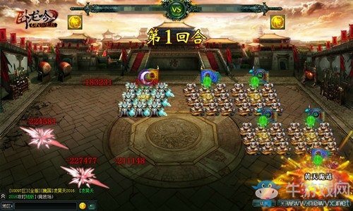 游奇《臥龍吟》競技場榮耀之戰(zhàn)，計(jì)定天下名利雙收