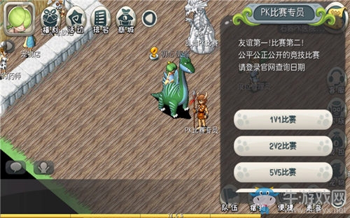 極寵美拉！《原始守衛(wèi)戰(zhàn)》新版本循環(huán)賽來襲！