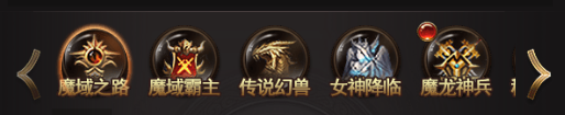 多樣圖鑒由你集齊，《魔域來了》圖鑒系統(tǒng)解析
