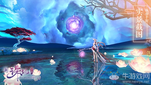 海量全新玩法！《誅仙手游》新職業鬼道明日上線