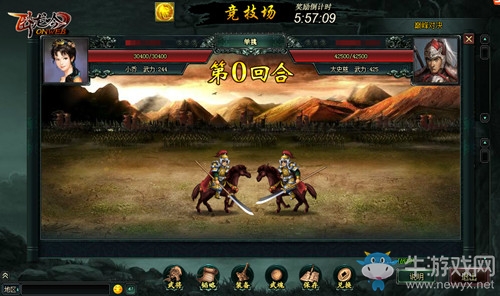 游奇《臥龍吟》競技場榮耀之戰(zhàn)，計(jì)定天下名利雙收