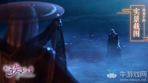 海量全新玩法！《誅仙手游》新職業鬼道明日上線