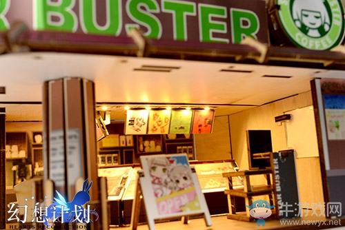 《幻想計劃》攜手機關大獅 打造全新IP衍生