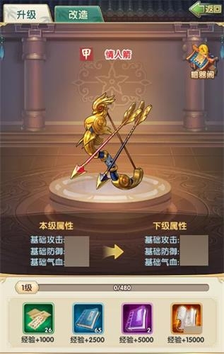 絕塵出世 顛覆江湖《大掌門2》全新暗器“情人箭”上線