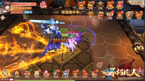 淬火鑄劍 4399《不朽凡人》百變神兵覺醒全新幻形
