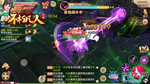 淬火鑄劍 4399《不朽凡人》百變神兵覺醒全新幻形