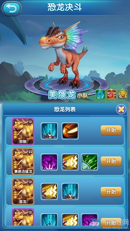 恐龍決斗1V1全解析《我的恐龍》帶你體驗(yàn)史前恐龍戰(zhàn)場
