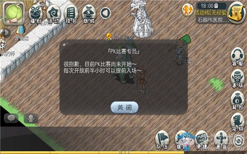 極寵美拉！《原始守衛(wèi)戰(zhàn)》新版本循環(huán)賽來襲！