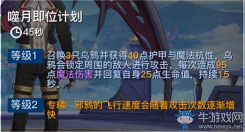 《光影對決》S4賽季開啟，梵卓引領新征程