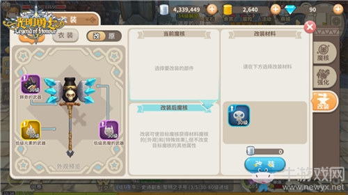 98K自己裝 《光明勇士》武器組合詳解