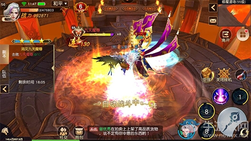 《御龍戰(zhàn)仙》試玩：匠心打造神話世界 多元玩法修煉成仙