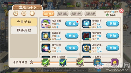 《光明勇士》聚萌測試評測：充滿童趣的冒險世界