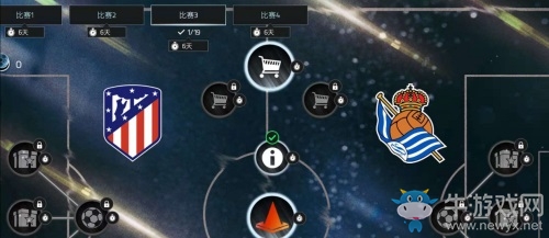 FIFA足球世界西甲宿敵活動火熱上線 宿命的對決等你來戰(zhàn)