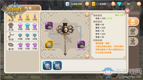98K自己裝 《光明勇士》武器組合詳解