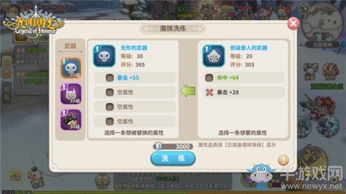98K自己裝 《光明勇士》武器組合詳解
