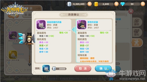 98K自己裝 《光明勇士》武器組合詳解