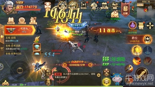 冒險重啟！9187《末日撕裂者》官網測試開啟