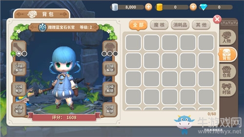 《光明勇士》聚萌測試評測：充滿童趣的冒險世界