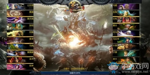 《夢三國手游》首測今日開啟 特色內容首爆