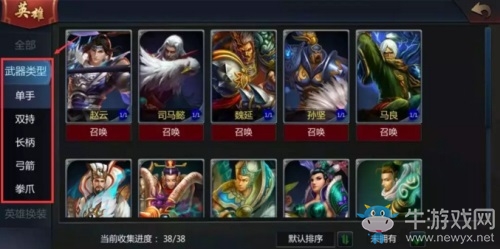 《夢三國手游》首測今日開啟 特色內容首爆