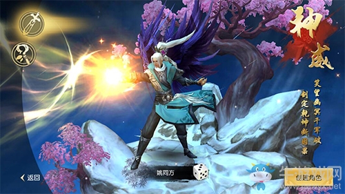 《御龍戰(zhàn)仙》試玩：匠心打造神話世界 多元玩法修煉成仙