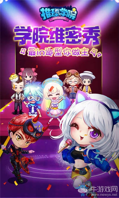 即使再回到《推理學院》，我還愿做個安靜的小市民