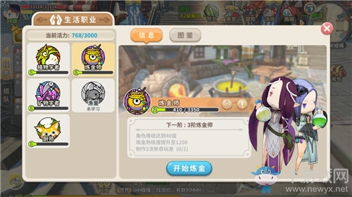 《光明勇士》聚萌測試評測：充滿童趣的冒險世界