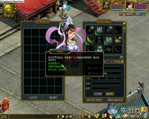 《問(wèn)道》貼心優(yōu)化搶先看 助力道友征戰(zhàn)中洲