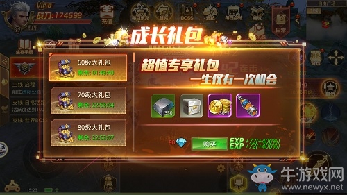 冒險重啟！9187《末日撕裂者》官網測試開啟