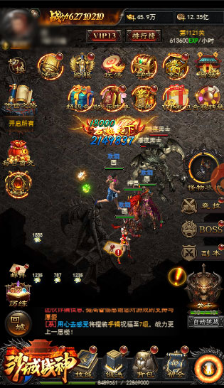 青銅or鉆石 37《沙城戰(zhàn)神》排位系統(tǒng)重磅亮相