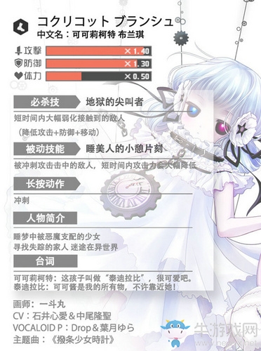 《COMPASS戰(zhàn)斗天賦解析系統(tǒng)》【可可莉柯特】解析庫(kù)