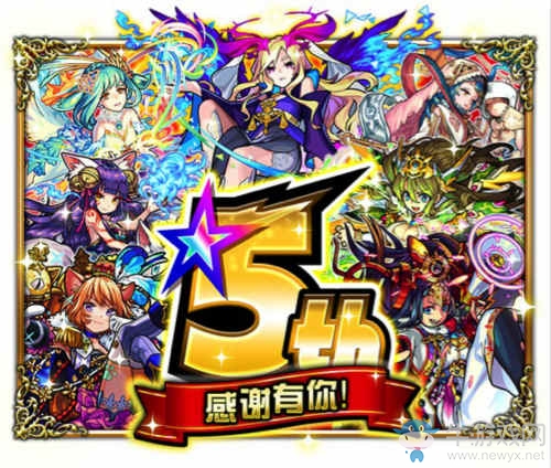 《怪物彈珠》國服版本全面更新，“開彈啦！”兩大亮眼活動驚喜大放送
