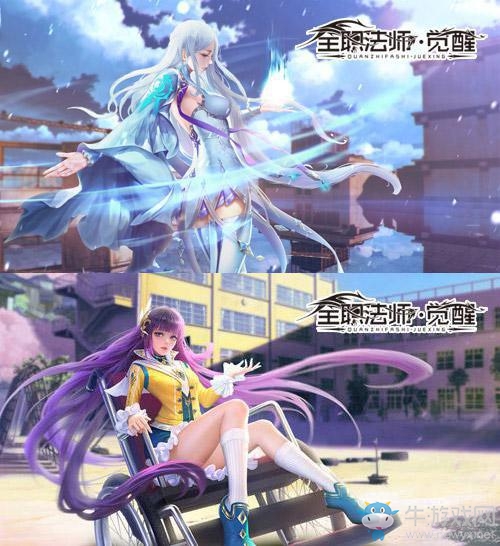 浩劫將至魔法永生 《全職法師：覺醒》手游定檔11月1日首測