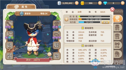 《光明勇士》聚萌測試評測：充滿童趣的冒險世界