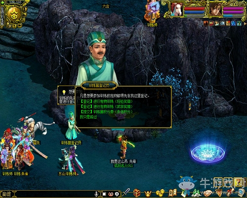 《問(wèn)道》貼心優(yōu)化搶先看 助力道友征戰(zhàn)中洲