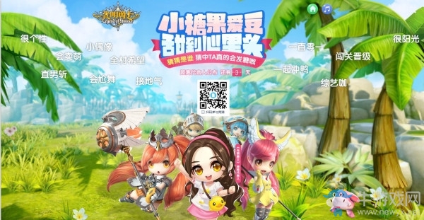 《光明勇士》激萌代言人即將公布，網(wǎng)友：難道真是她?