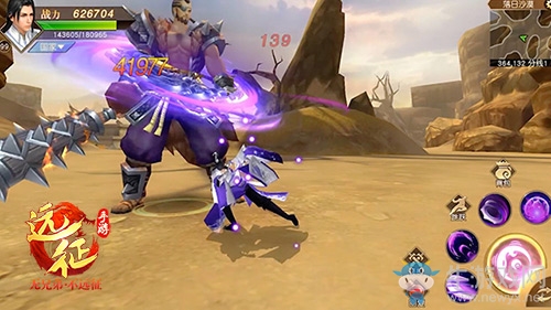 新職業蜀山上線 《遠征手游》年度資料片今日全平臺公測